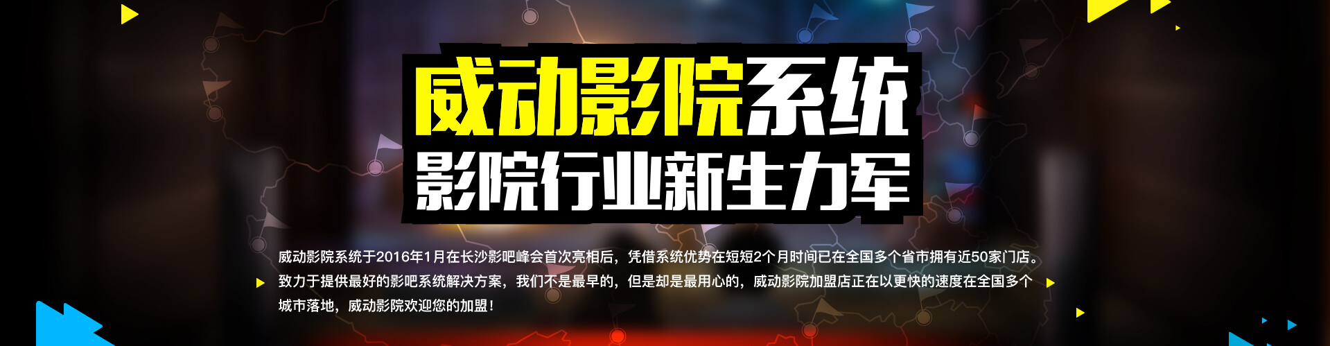 vidonbar banner image